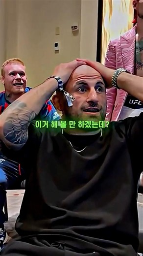 갑자기 모두가 입맛을 다시기 시작한 라이트급