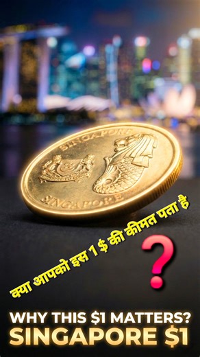 Singapore’s dollar that speaks stability 🇸🇬💰