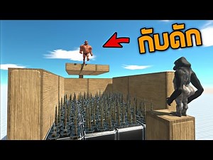 Hell Trap (V1) - ARBS