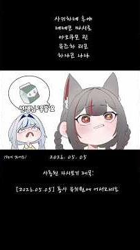 [스텔 그림누키] 선생님우유 없어요?!