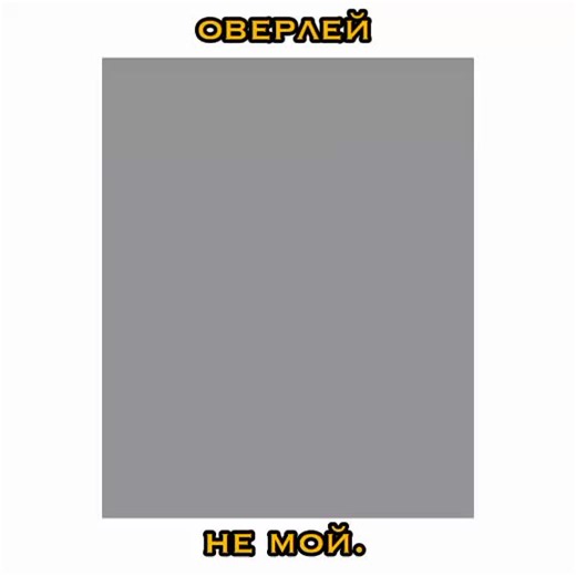 #overlay #алайтмоушен #cap_cut #туториалалайт #оверлейдляэдитов #помощьэдиторам️ #футажжж