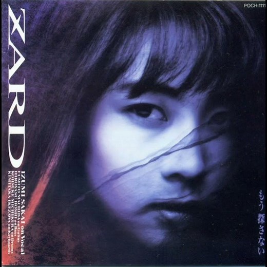 ZARD - Forever