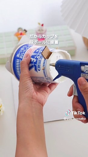 貯金箱を作って欲しいってリクエストをたくさんもらったので、 今日は以前投稿した貯金箱を改良してみました。 15分あれば作れるよ〜😊 貯金箱の蓋があく仕組みは@ちいくじ｜動くおもちゃ工作 さんのミニゴミ箱の動画を参考に作りました。 【使ったもの】 ・カップ麺のカップ ・グルーガン ・竹ひご ・ストロー ・段ボール ・ボール紙 ・毛糸（黄、緑） ・ダイソー 手芸用ボンド ・テープ ・セリア 目玉シール 投稿で使った道具などは楽天ルーム（プロフィールからチェックできます）に載せています ーーーーーーーーーーーーー #ちいかわ #夏休み工作 #工作 #ガチャガチャ #推し活グッズ #100均diy #ダイソーdiy #セリアdiy#パッケージリメイク