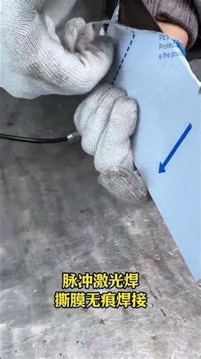 3M CW Laser Welding in 60 Seconds - Fastest Pulsed Laser Welding