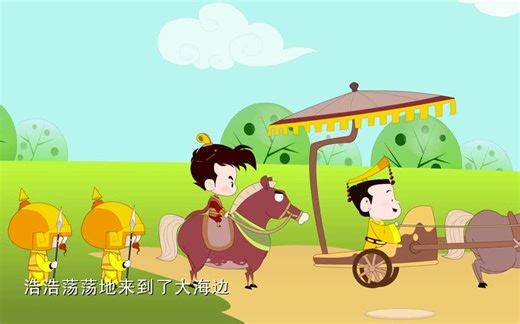 全36计 孩子们看的懂的三十六计 趣味动画 一点也不枯燥 很有带入感 看完秒懂