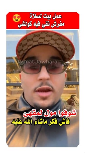 Look at what this cafe owner thought of! 😍 He dedicated a room for prayer. #Morocco