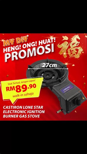 My Diy | 🔥 𝐇𝐄𝐍𝐆 𝐎𝐍𝐆 𝐇𝐔𝐀𝐓 𝐏𝐑𝐎𝐌𝐎𝐒𝐈 @ 𝐌𝐘 𝐃𝐈𝐘! 🔥 Masak kuat, api padu, tahan lasak! 💪 🍳 CAST IRON LONE STAR Electronic Ignition Burner Gas Stove 🔥 Api... | Instagram