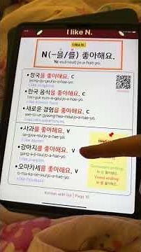 Let's learn Korean patterns