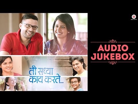 Ti Saddhya Kay Karte - Full Movie Audio Jukebox | Ankush Chaudhari & Tejashree Pradhan
