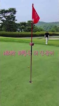 곤지암 명문 렉스필드CC