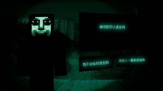 【寻找伪人×MC】"不要给怪物开门!"