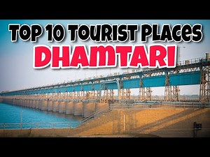Best places to visit in Dhamtari during rainy season. Top 10 Tourist places in Dhamtari Chhattisg...