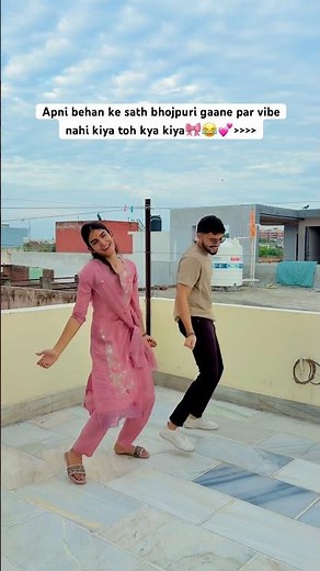 Masti time 😂| #shortvideo #youtubeshorts #ytshorts #bhojpuri #dance