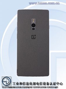 Chinese Regulator Leaks OnePlus 2 Photos
