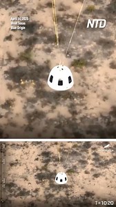 139K views · 1K reactions | “It was a journey, and it was a supernatural one.” Katy Perry and Gayle King reflect on their peaceful, emotional return to Earth after a historic all-women space launch with Blue Origin. Their powerful message? Do better. Be better. ‍ | NTD Life | Facebook