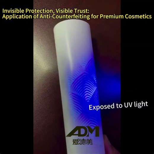 Invisible fluorescent ink technology for cosmetic tubes