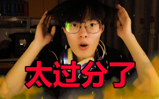 咸叽叽之被气死 | 读评论#2