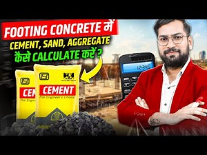How to Calculate Concrete Quantity for Footing | Cement, Sand, Aggregate Ratio M25 Mix