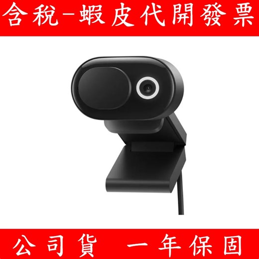 Microsoft Modern Fashion Ip Camera 8L3-00009 Video Conference Lens | Shopee Singapore