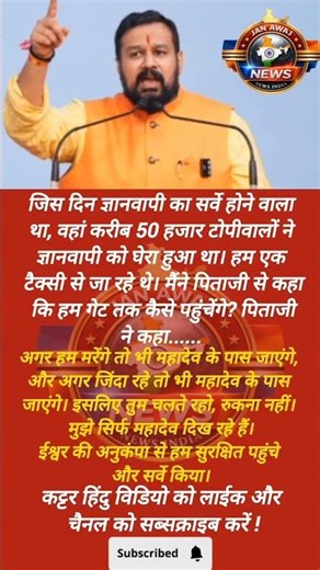 modi ji motivational #news #aajtak #abpnews #apnews #trending