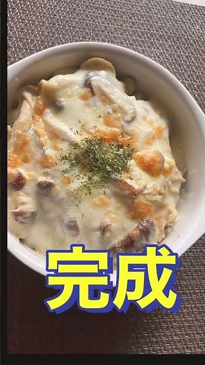 簡単でめちゃうま😋❤️【きのこのマヨネーズ焼き】#Shorts #ひめりんご