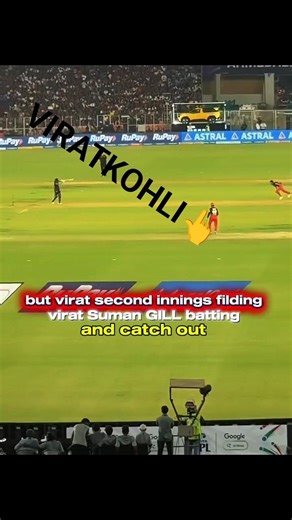 Virat kohli filding revenge 💀😎☠️... #trending #viral #viratkohli #ipl #shorts #rcb #2026 #cricket