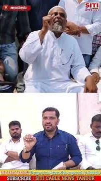 ఎమ్మెల్యే…. చైర్మన్,..... వాళ్ళ పేర్లను ఎందుకు బద్లాం చేస్తున్నావు…… కౌన్సిలర్ ఇర్షాద్ #Siticable
