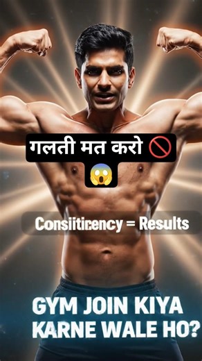 3 Best Exercises for Gym Beginners | Don’t Make This Mistake! 🤫 #shorts #fitness