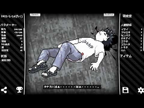 大学院生TRPG FirstPV