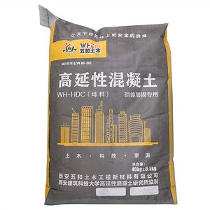 [Hot Item] High Ductility Concrete with Higher Water Penetration Resistance Than Ordinary Concrete Hdc Ecc