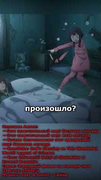 Ночь с Мегумин. Этот замечательный мир! Багровая легенда
