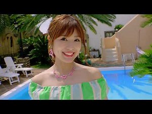 渕上 舞「 Love Summer！」MV Short Ver.