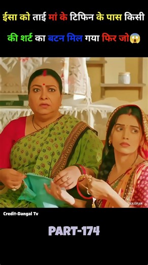 सूरज के पिताजी को नय जूते किसने दे दिए😱 | Pati Brahmchari | Dangal Tv | #newepisode #serial