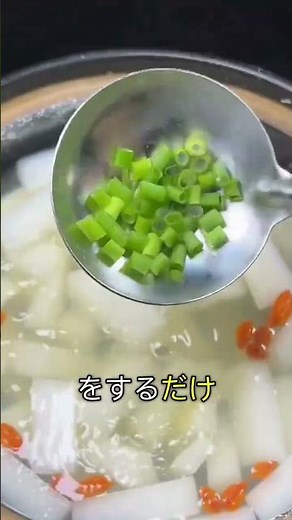 大根の味噌汁、そのまま大根を入れないでください。これをするだけで臭みが消えてスッキリとした美味しい汁物になります。