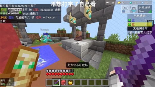 前期被敌人拿弓箭压在家里打而且还有个外挂后期在队友的操作下直接翻盘