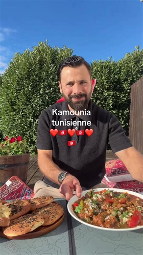 Kamounia Tunisienne au Foie de Veau : Recette Authentique 🇹🇳