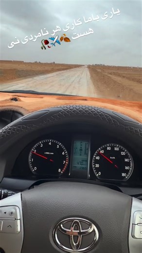 ROHAN on Instagram: "#post #✈️"