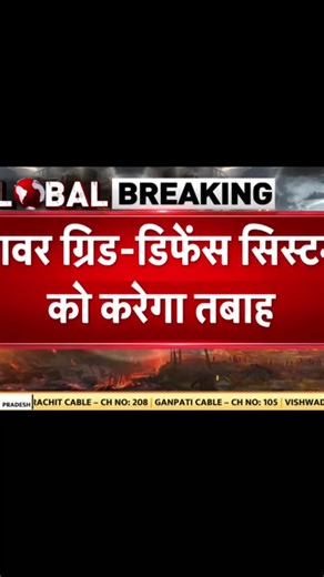 Iran's Development of EMP Missiles: Latest Updates