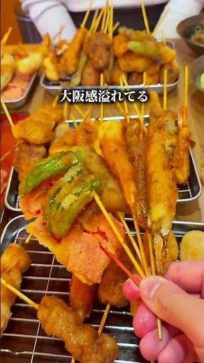 大阪一安い！？串カツ食べ飲み放題3000円#大阪グルメ#japanesefood
