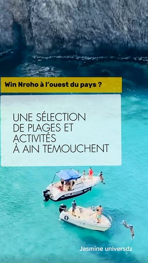 Jasmine Univers on Instagram: "Revue sur des idées de plages a visiter à faire à Ain Temouchent 🏖️ La wilaya d’Ain-Témouchent a une façade maritime longue de 80 km et compte une quinzaine de très belles plages autorisées à la baignade dont la majorité ont une eau clair. Leur sable est fin et doré et ne colle pas . Presque toutes sont propres. ➡️Plage Bouzedjar (Visite cap figalo , et la guitare) Bateau Nahla 0796144905 1000 da de bouzejar devant le port de bouzedjar ➡️Plage rachgoun: 0777385788