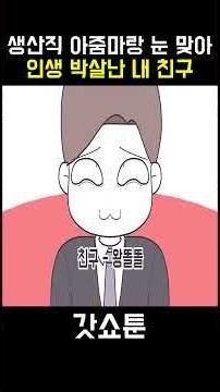 [Full video ↑↑↑] My friend whose life was ruined after falling for a factory worker.