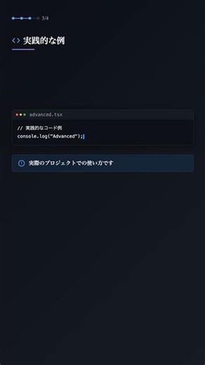 dataclassで辞書をスッキリ置き換え【PYTHON】