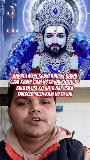 Jay khatu shyam ji hare ka Sahara sheym hmara 🙏🙏🙏 please subscribe 🙏🙏🙏