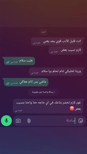 تصاميم فيديوهات حزينه ومشاعر الفراق