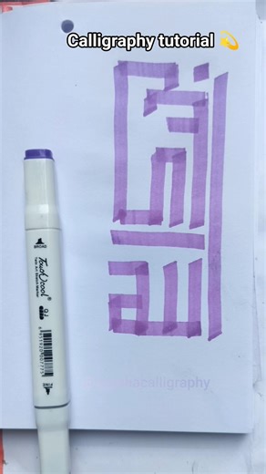 Calligraphy tutorial for beginners✨|| aayshacalligraphy||#art #shorts #explore