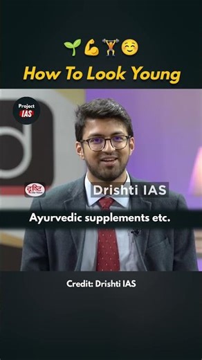 Sir Wants To Look Young 😉 UPSC Interview | IAS Topper Interview | IAS Motivation