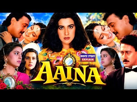 Aaina Full Movie 1993 | Jackie Shroff, Amrita Singh, Juhi Chawla & Deepak Tijori | facts And Review