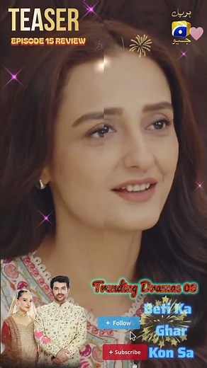 Beti Ka Ghar Konsa Episode 15 [Eng Sub] Humayoun Ashraf | Momal Sheikh | Ali Abbas - 29th July 2026