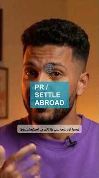 Tourist, Work or PR? Complete visa Guide for Pakistanis