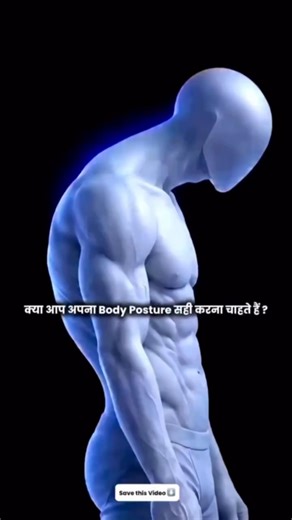 improve your body posture. #bodyposture #hunchback #backpainrelief #correctposture #neckhump #yoga